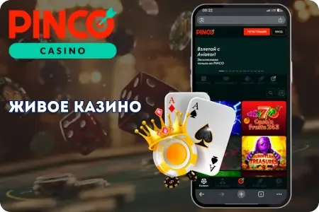 casino pinco online
